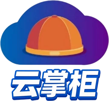 云掌柜